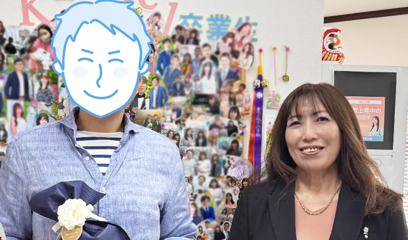 40代男性が8ヶ月で最愛のパートナーと出会うまで