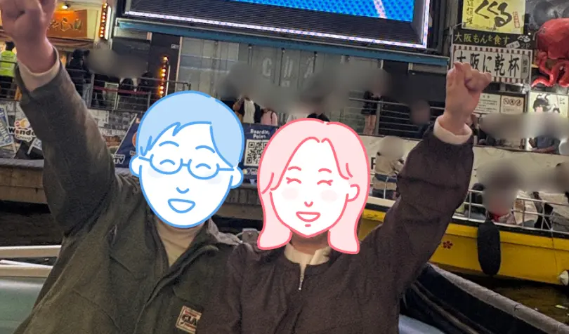 で婚活した60代以上男性の画像