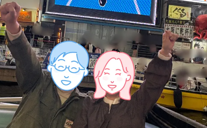 P!っと縁結びで婚活した60代以上男性の画像2