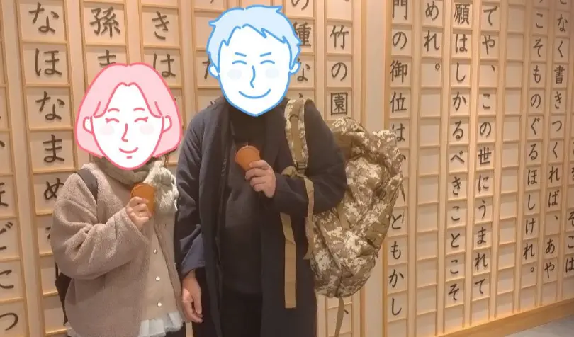 婚活サポートOHANAで婚活した40代前半男性の画像