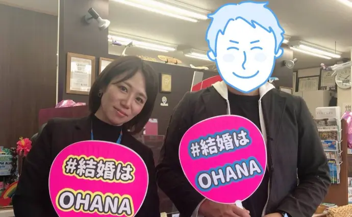 婚活サポートOHANAで婚活した40代前半男性の画像2