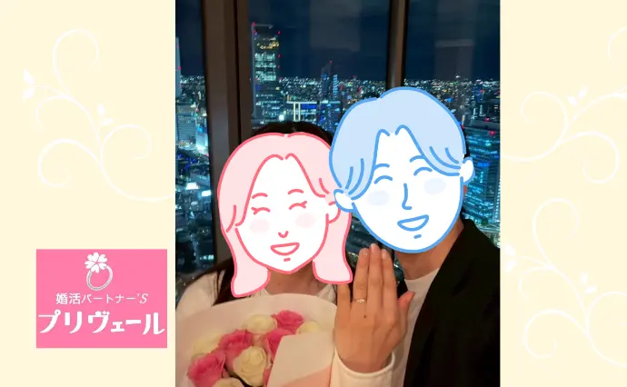 結婚相談所プリヴェールで婚活した30代前半女性の画像4
