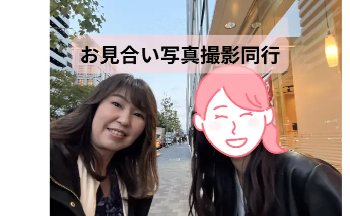 ジュノリア ウェディングで婚活した30代前半女性の画像3