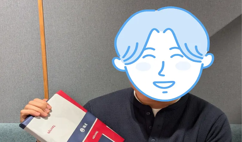 MarriageArchitectKumamotoで婚活した20代後半男性の画像