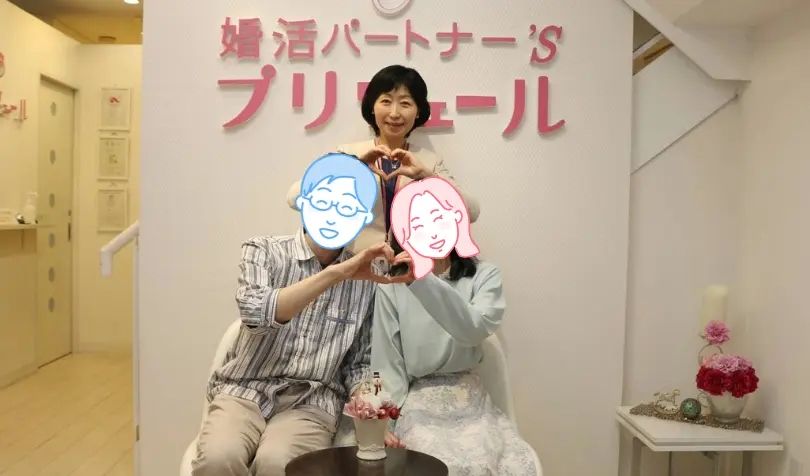 結婚相談所プリヴェールで婚活した30代前半男性の画像