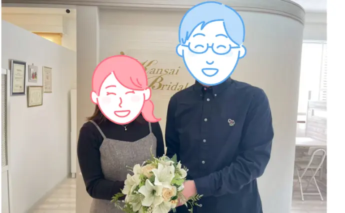 関西ブライダル 神戸明石店 ベルノースで婚活した30代後半男性の画像2