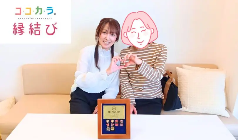 ココカラ。縁結びで婚活した50代前半女性の画像