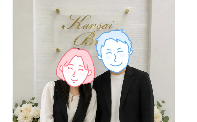 関西ブライダル 神戸明石店 ベルノースで婚活した30代後半男性の画像2
