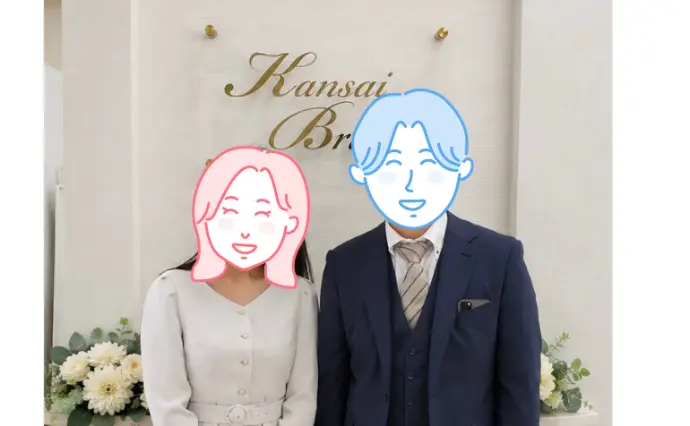 関西ブライダル 神戸明石店 ベルノースで婚活した30代後半男性の画像2