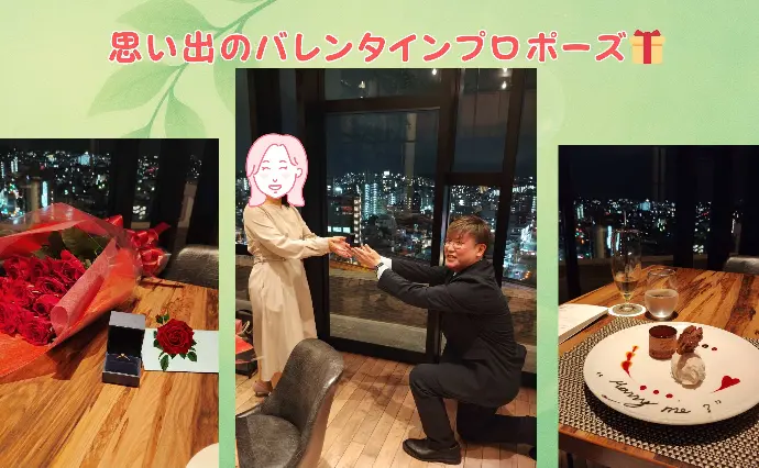 婚活カフェ　SOUで婚活した40代前半男性の画像2