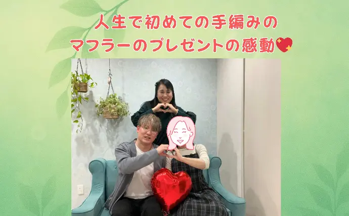 婚活カフェ　SOUで婚活した40代前半男性の画像3
