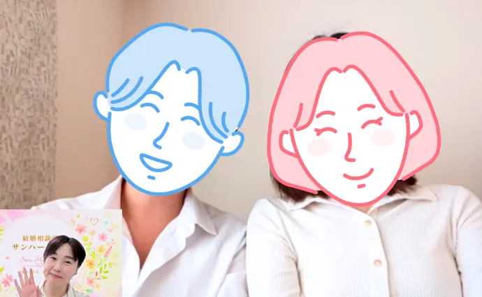 サンハーモニー（Sun Harmony)で婚活した40代前半女性の画像2