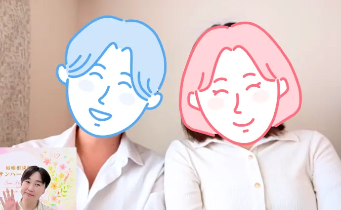 サンハーモニー（Sun Harmony)で婚活した40代前半女性の画像4