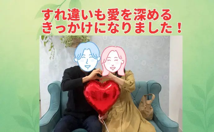 婚活カフェ　SOUで婚活した50代後半男性の画像4