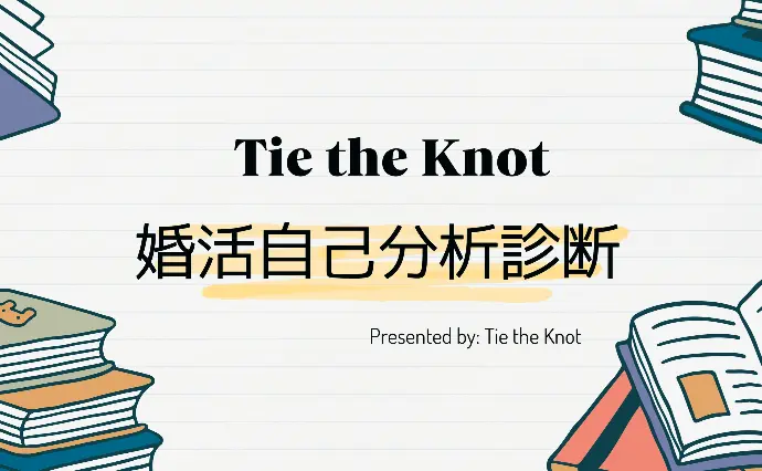 Tie the Knot（タイザノット）で婚活した40代前半女性の画像2