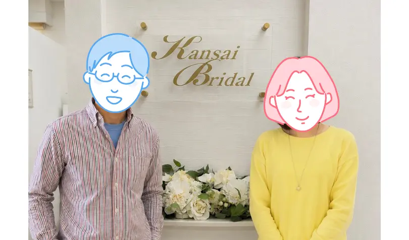 関西ブライダル 神戸明石店 ベルノースで婚活した50代後半男性の画像