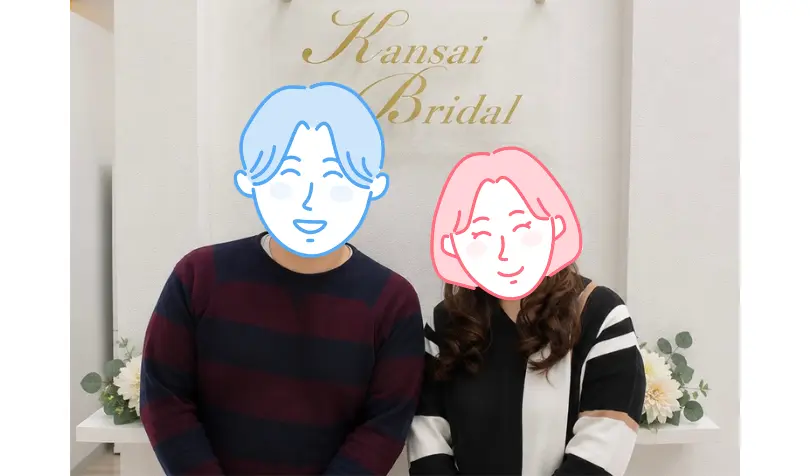 関西ブライダル 神戸明石店 ベルノースで婚活した30代前半男性の画像