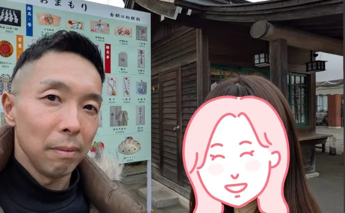 Amazing Dayで婚活した40代前半男性の画像4