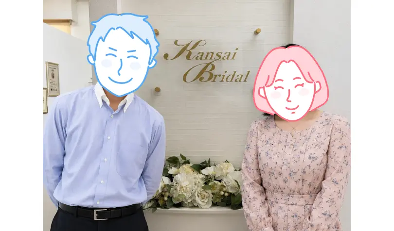 関西ブライダル 神戸明石店 ベルノースで婚活した20代後半男性の画像