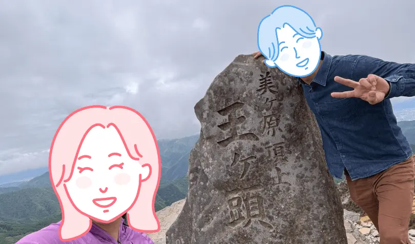 Win Marriage -ウィンマリッジ-で婚活した30代前半男性の画像