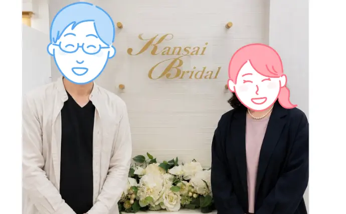 関西ブライダル 神戸明石店 ベルノースで婚活した30代前半男性の画像2