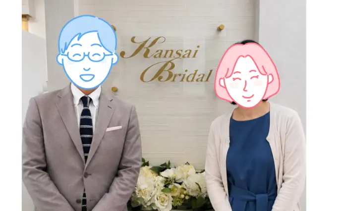 関西ブライダル 神戸明石店 ベルノースで婚活した30代前半女性の画像2