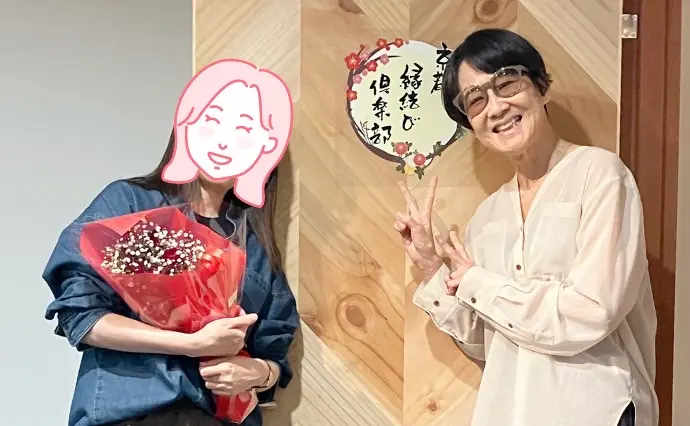 京都縁結び倶楽部で婚活した40代前半女性の画像2