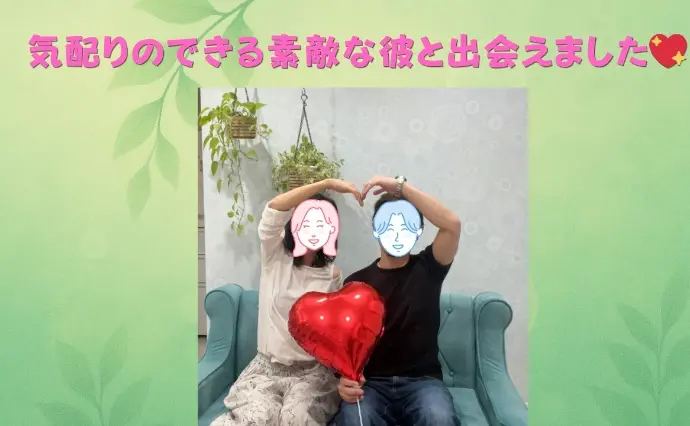 婚活カフェ　SOUで婚活した30代後半女性の画像2