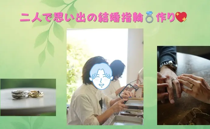 婚活カフェ　SOUで婚活した30代後半女性の画像3