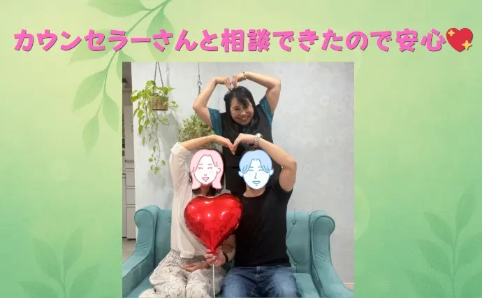 婚活カフェ　SOUで婚活した30代後半女性の画像4