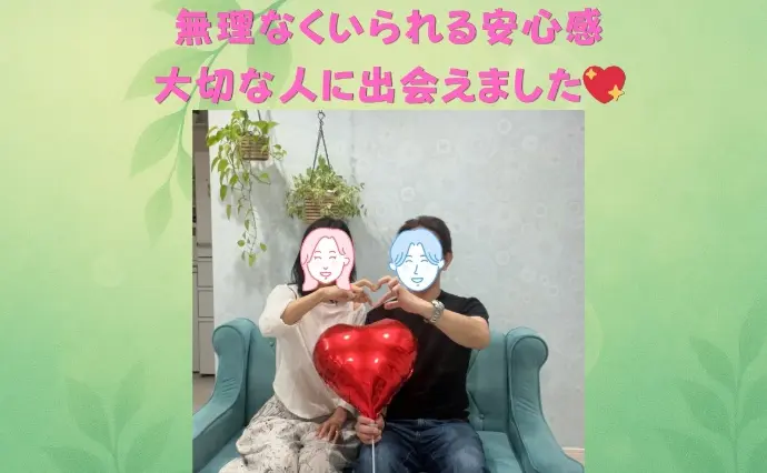 婚活カフェ　SOUで婚活した40代前半男性の画像2