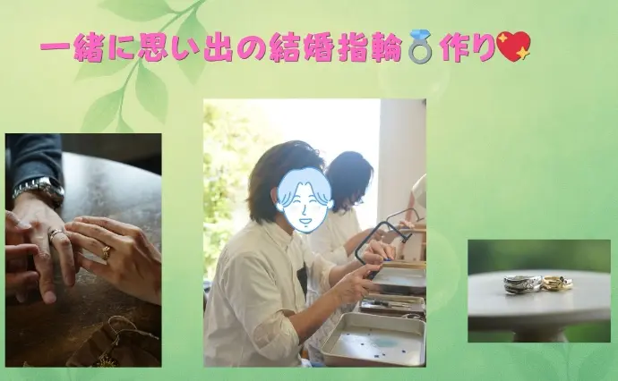 婚活カフェ　SOUで婚活した40代前半男性の画像3