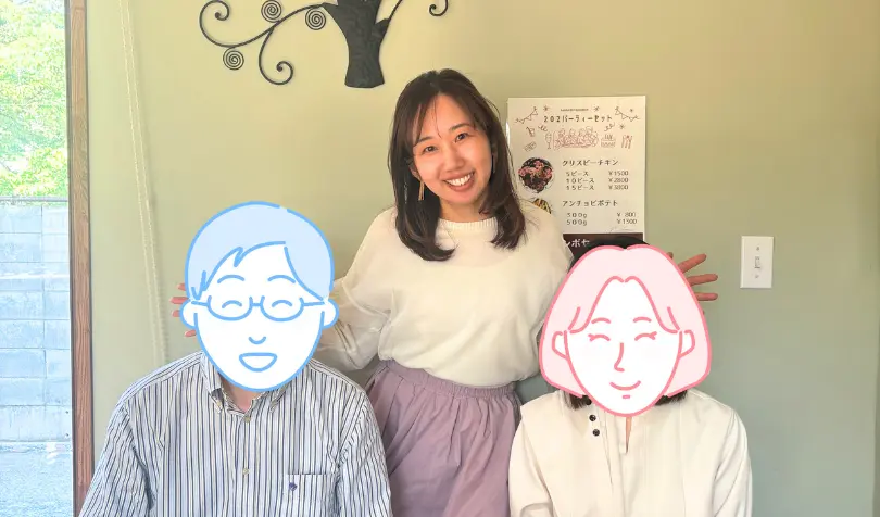婚活サロン　felicionで婚活した30代後半男性の画像