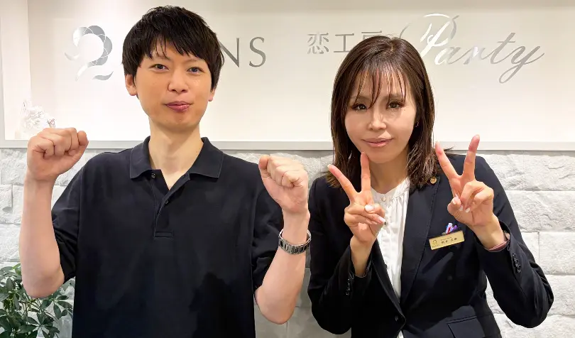 「出会った瞬間に始まった、電撃スピード婚！」