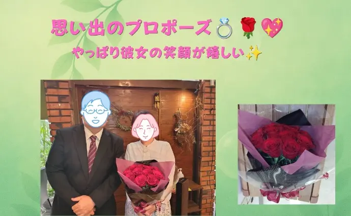 婚活カフェ　SOUで婚活した40代後半男性の画像3