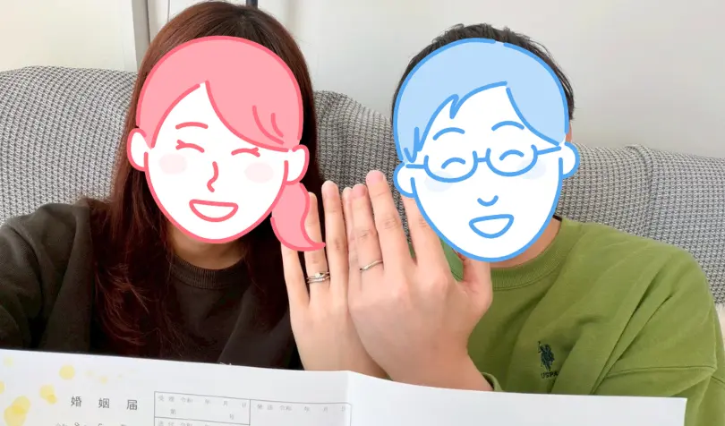 プロポーズのないイレギュラーな成婚退会でしたが、無地入籍しました！