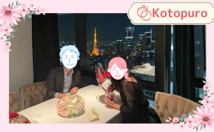 Kotopuro（寿プロデュース）で婚活した20代後半男性の画像3