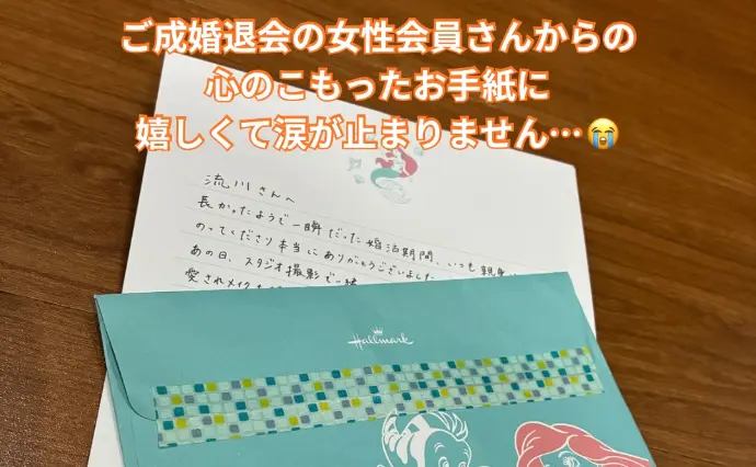 クレール結婚相談所で婚活した20代後半女性の画像2