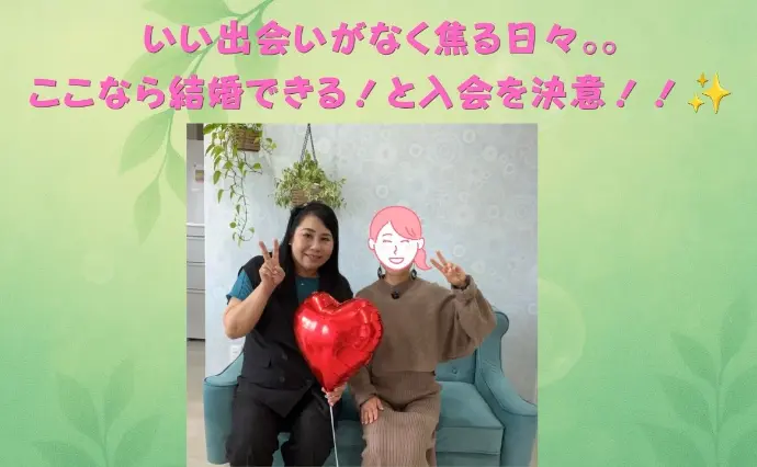 婚活カフェ　SOUで婚活した20代後半女性の画像2