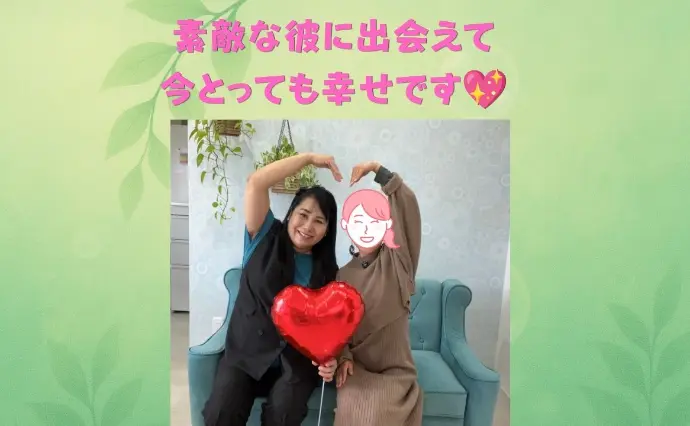 婚活カフェ　SOUで婚活した20代後半女性の画像4