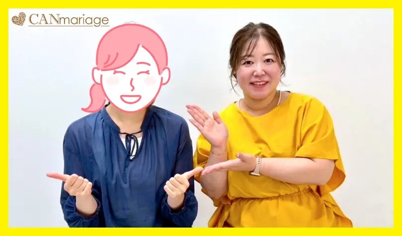 で婚活した30代前半女性の画像