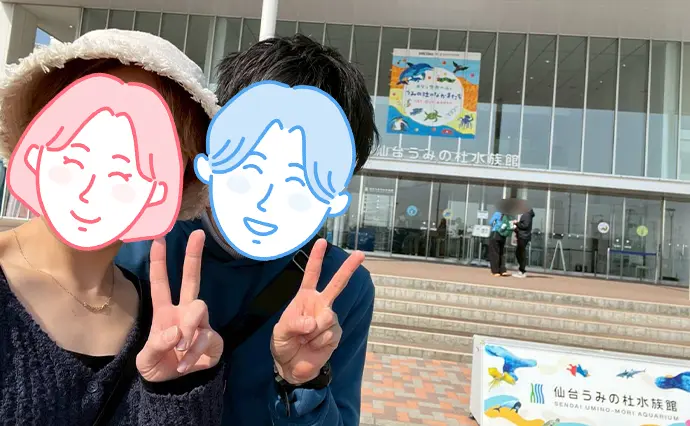 マリッジサンライズで婚活した30代前半女性の画像2