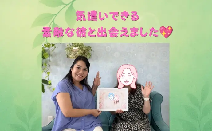 婚活カフェ　SOUで婚活した50代後半女性の画像3