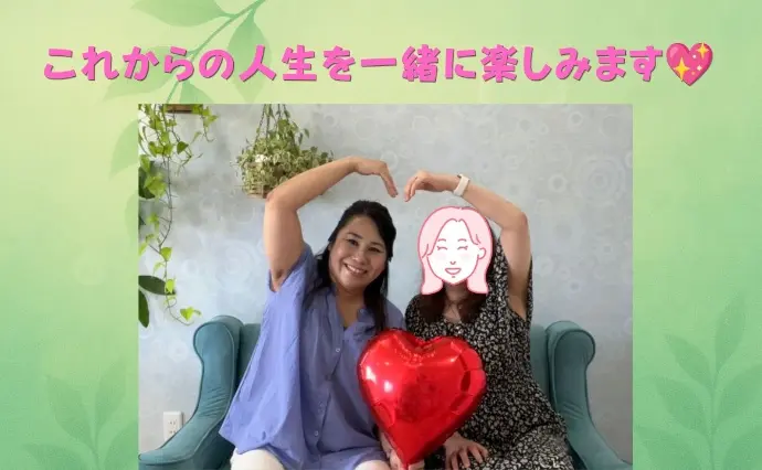 婚活カフェ　SOUで婚活した50代後半女性の画像4