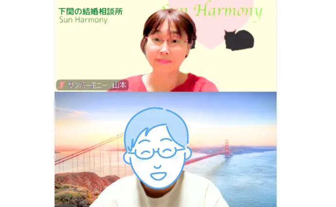 サンハーモニー（Sun Harmony)で婚活した30代前半男性の画像2