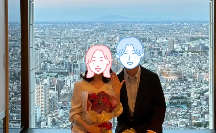 婚活成就サロン～Suika～で婚活した20代後半男性の画像2