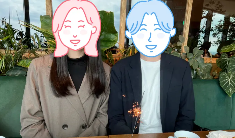 人と人とが出会う相談室　咲笑会で婚活した20代後半女性の画像