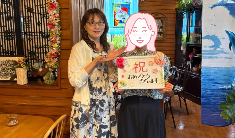 で婚活した40代前半女性の画像
