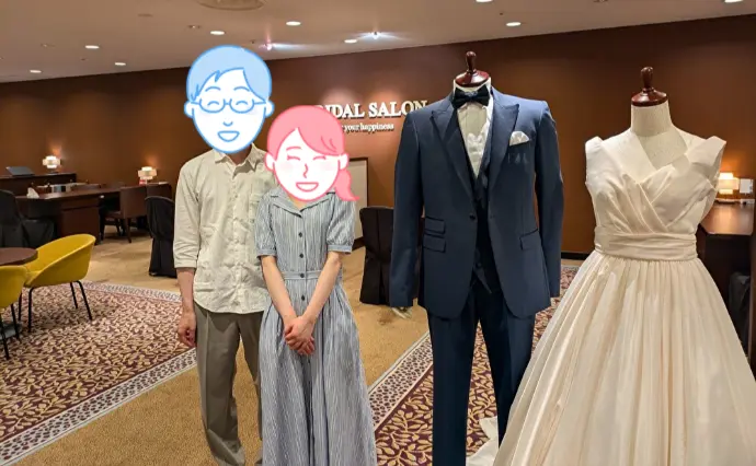 神戸ポートピアホテル 結婚相談所で婚活した20代後半女性の画像3
