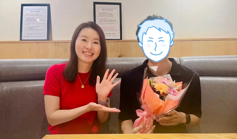 京都の結婚相談所 千乃鶴 senno-tsuruで婚活した30代後半男性の画像